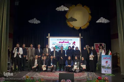 اختتامیه جشنواره قصه گویی همدان