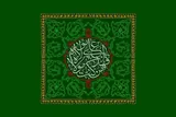 پیام اصلی غدیر، جاری شدن اراده الهی در مدیریت جامعه است