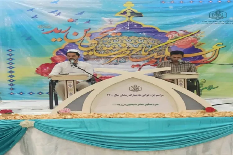 برگزاری مراسم جزءخوانی قرآن در گنبد کاووس