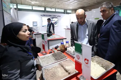اجلاسیه کشوری «پیشرانان صنعت و معدن»