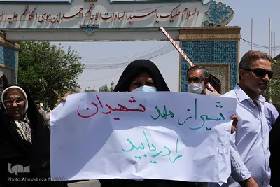 تجمع حامیان «حیا، غیرت و حجاب» در شیراز