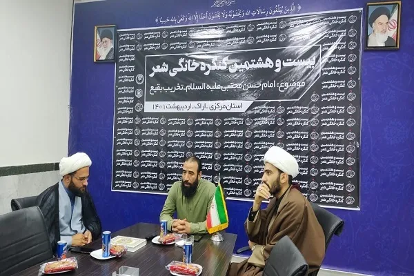 ارسال 850 شعر به بیست و هشتمین کنگره خانگی شعر