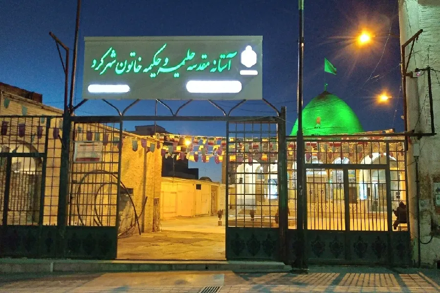 پروژه محوطه‌سازی امامزادگان دو خاتون(س) شهرکرد اجرا شد
