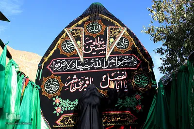 آیین عزاداری مردم روستای انجدان ـ اراک