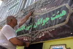 سیاه پوشان هیات جوانان بنی هاشمی شیراز