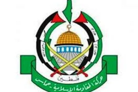 Kungiyar Hamas Da Sauran Kungiyoyin Palastinawa Sun Mayar Wa Saudiyya Da Martani