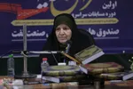 اولین دوره مسابقات قرآن صندوق‌های بازنشستگی صنعت نفت