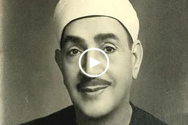 Un Qari que era popular entre las figuras políticas de Egipto.