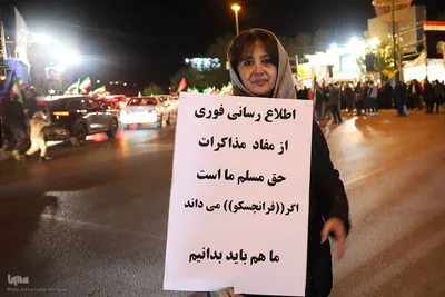 یک تکه مقوا، یک دنیا حرف؛ پلاکاردها زبان گویای میدان