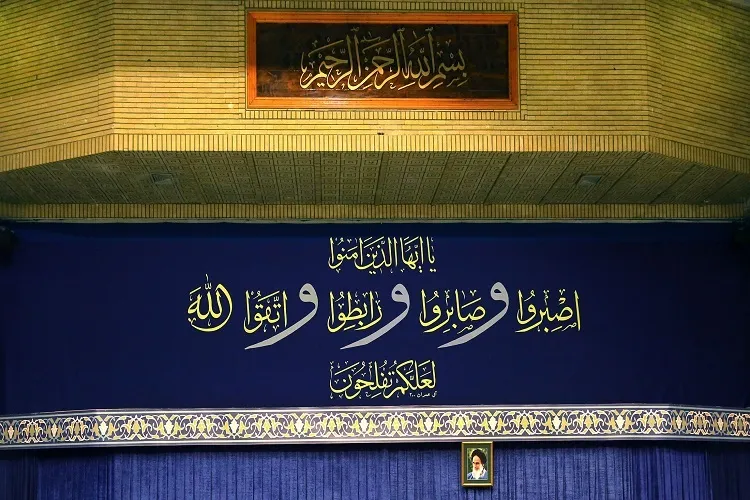 مضمون آیه نصب‌شده در دیدار مردم قم با رهبری