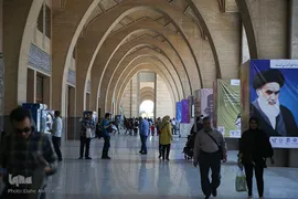 سی و چهارمین نمایشگاه بین‌المللی کتاب تهران