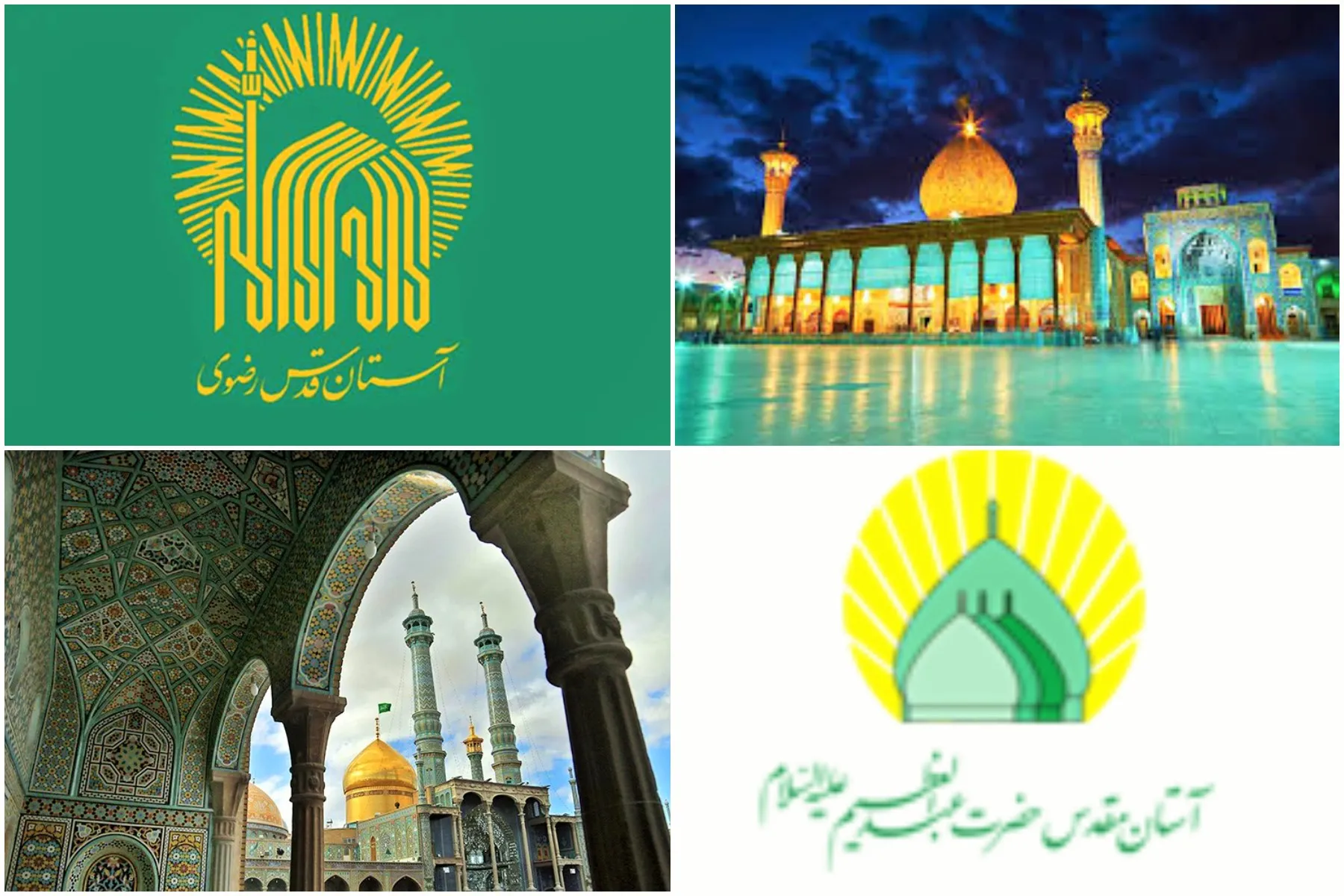 اعلام آمادگی تولیت‌های آستان‌های مقدس برای برگزاری مراسم شب‌های قدر