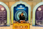 روز پایانی چهل‌وهشتمین دوره مسابقات سراسری قرآن استان اصفهان