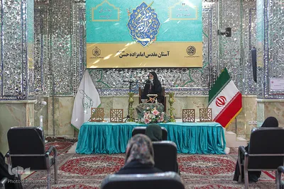 چهل و سومین دوره مسابقات قرآن استان تهران