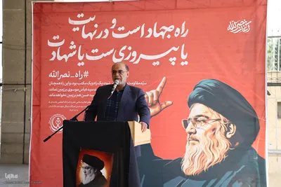 تجمع دانشگاهیان علوم پزشکی شیراز در محکومیت جنایت تروریست‌های صهیونیستی