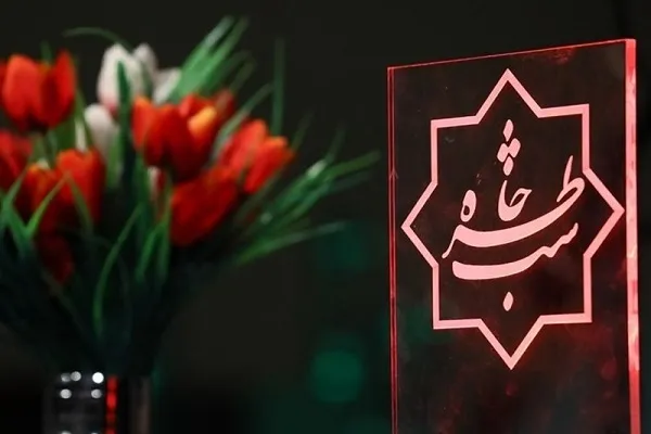 شب خاطره گرامیداشت آیت‌الله حسینعلی رحمانی در بیجار برگزار می‌شود