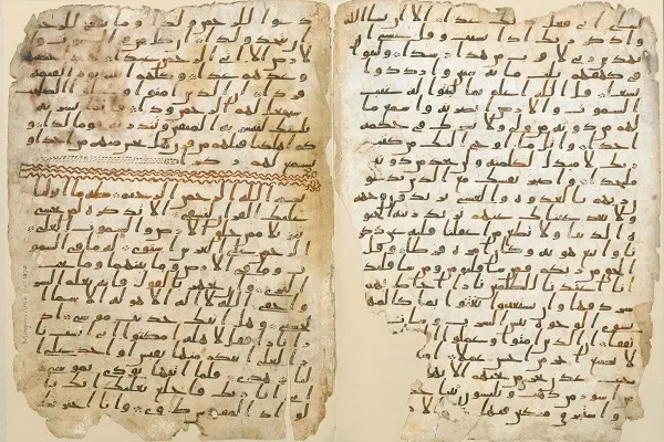 Kilalang mga Iskolar Mundo ng Muslim/33 

Isang Trabahong Sinusuri ang Lumang Manuskrito na mga Qur’an