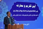 آیین تکریم و معارفه رؤسای دانشگاه علوم پزشکی تبریز‎