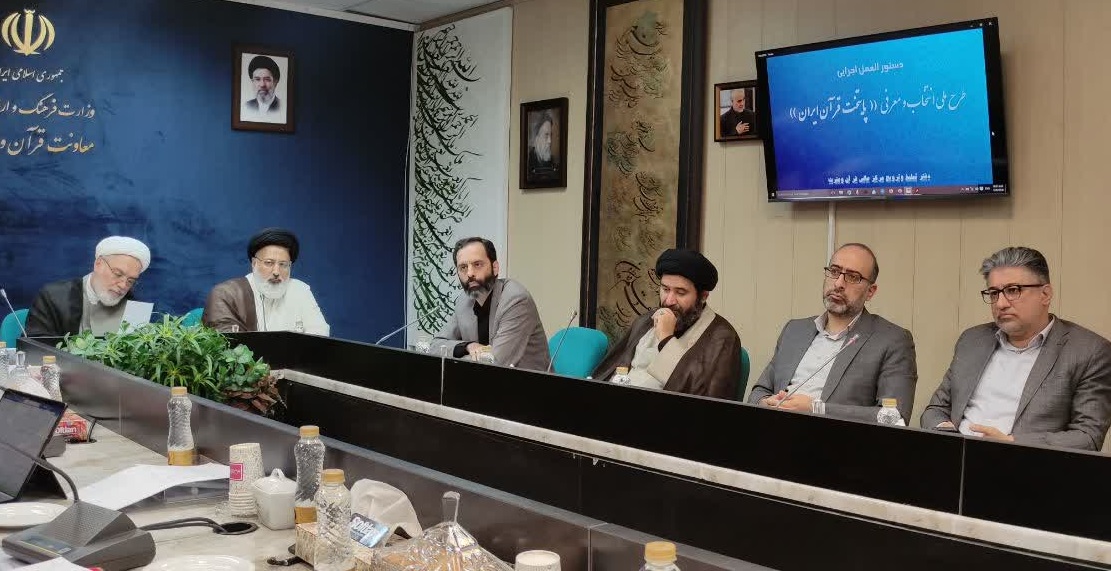 پایتخت قرآن الگویی برای همافزایی ملی در فعالیتهای قرآنی است پایتخت قرآن الگویی برای همافزایی ملی در فعالیتهای قرآنی است