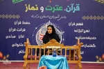 فینال استانی مسابقات قرآن، عترت و نماز دانش‌آموزان استان مرکزی