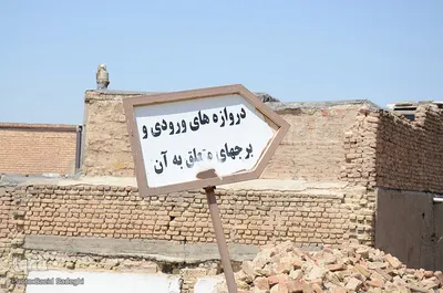 ربع رشیدی؛ بزرگ‌ترین مجتمع علمی دانشگاهی ایران (قرن هشتم هجری سیزدهم میلادی)‎‎