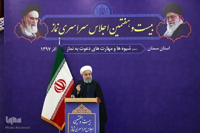 حجت الاسلام و المسلمین حسن روحانی در بیست‌ و هفتمین اجلاس سراسری نماز در دانشگاه سمنان
