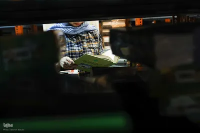 مرکز فرهنگ و مطالعات گسترش