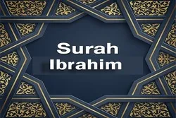 Sura Ibrahim; Sisitizo kuhusu malengo ya pamoja ya Manabii wa Mwenyezi Mungu
