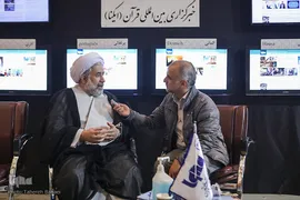 چهارمین روز نمایشگاه قرآن