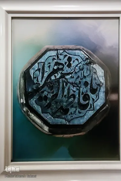 دیدار جامعه قرآنی با خانواده شهیدان طارمی