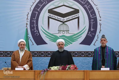 کنفرانس بین المللی وحدت اسلامی در تهران