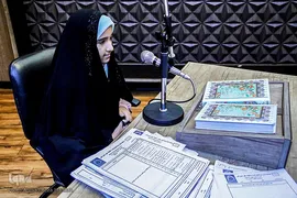 چهارمین دوره رقابت‌های قرآنی خانواده‌های فراجا فارس