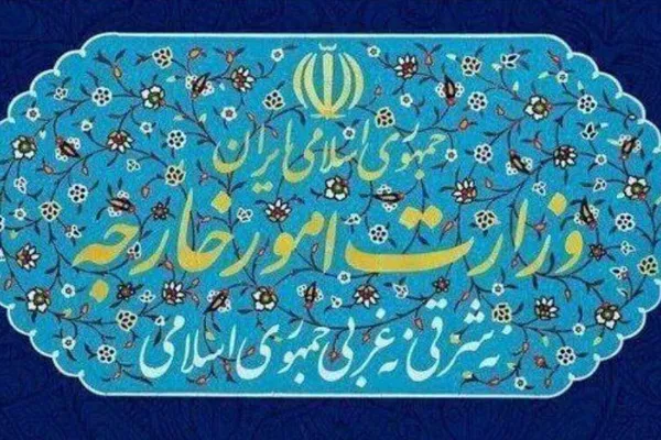 بیانیه وزارت امور خارجه درباره تحولات سوریه