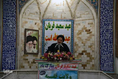 نمازعید سعید قربان(بیرجند)
