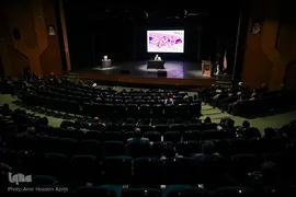 ایین نکو داشت عماد افروغ