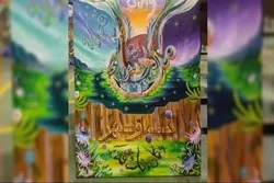 Pesona Kaligrafi Kontemporer yang Menjadi-Jadi Pasca Pandemi