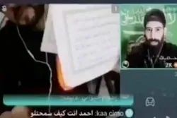 Saudi Youth Desecrates Quran