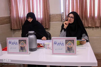 چهارمین دوره از مسابقات قرآن، عترت و نماز فرهنگیان