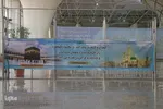 آغاز اعزام زائرین اصفهانی به حج تمتع
