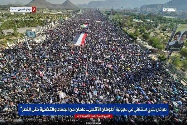 راهپیمایی گسترده یمنی‌ها همزمان با آتش‌بس در غزه + فیلم