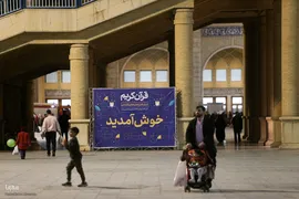 روز چهارم سی و یکمین نمایشگاه قرآن کریم
