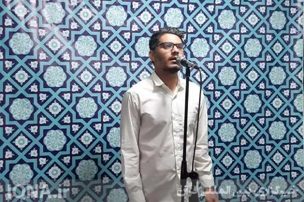 بخش آوایی چهل‌و‌ششمین دور مسابقات سراسری قرآن کریم در اوقاف