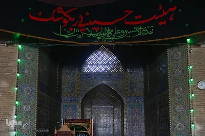 مسجد رحیم خان اصفهان؛ نگین فیروزه‌ای دوره قاجار
