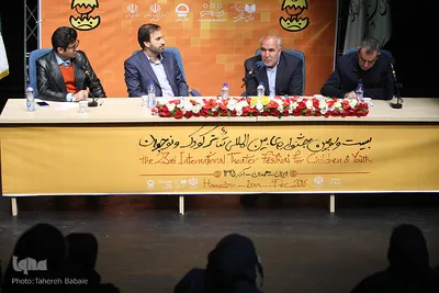 رونمایی از پوستر جشنواره بین المللی تئاتر کودک و نوجوان