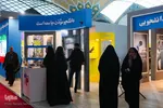 نمایشگاه «زاینده نور» در اصفهان
