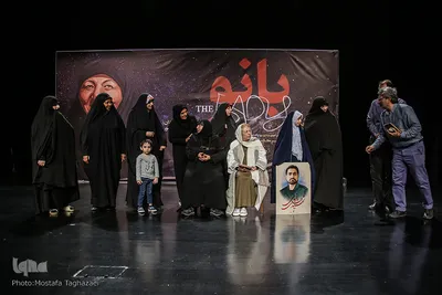 رونمایی از مستند بانو