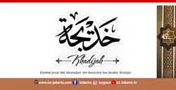 Meneladani Istri Rasulullah saw, Sayidah Khadijah