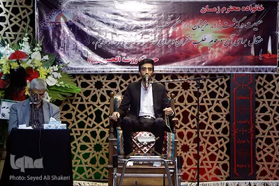 ختم امیرحسین زمان