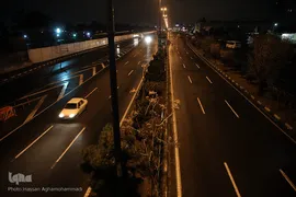 تردد ممنوع! ۲۱ الی ۵بامداد 