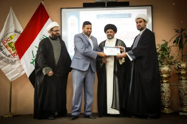 بالصور...ختام المسابقة القرآنية الفرقية الثالثة للجامعات العراقية